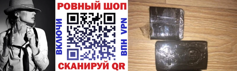 Купить ГЕРОИН Кокаин МЕФ МАРИХУАНА ГАШ Alpha-PVP АМФ Велиж
