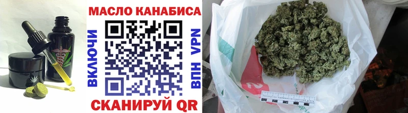 Cannafood марихуана Купить где Велиж