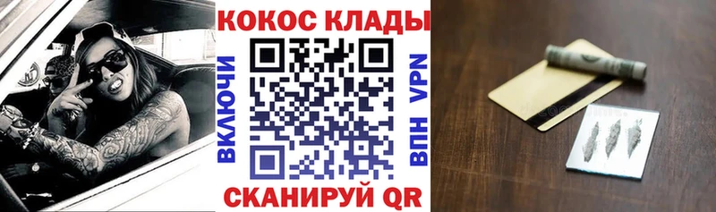COCAIN Columbia  Купить  Велиж 