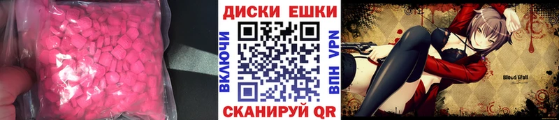 Купить закладки  Велиж  Экстази VHQ 