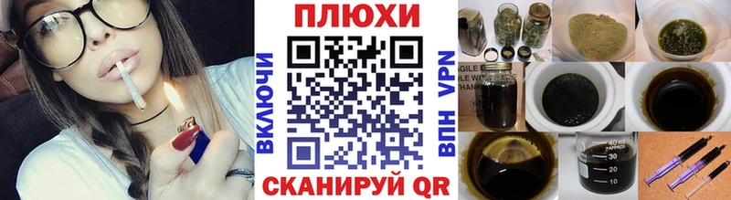 Купить закладки  Велиж  ГАШИШ VHQ 
