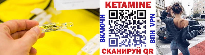 Купить где  Велиж  КЕТАМИН ketamine 