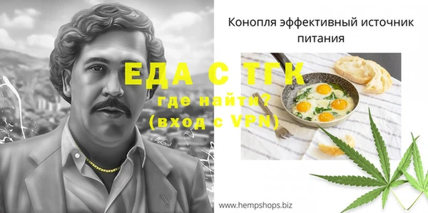 кокаин перу Бронницы
