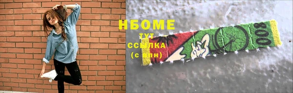 кокаин перу Бронницы