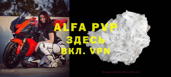 apvp Верхний Тагил