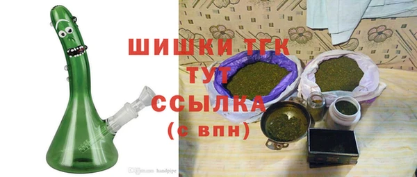 трава Бородино
