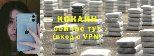 экстази Верея