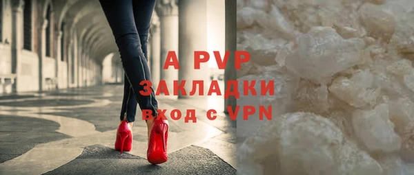 экстази Верея