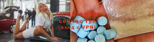 бошки Верхнеуральск