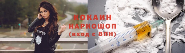 бошки Верхнеуральск