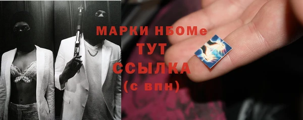 трава Бородино