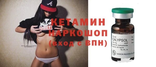 экстази Верея