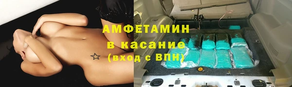 бошки Верхнеуральск
