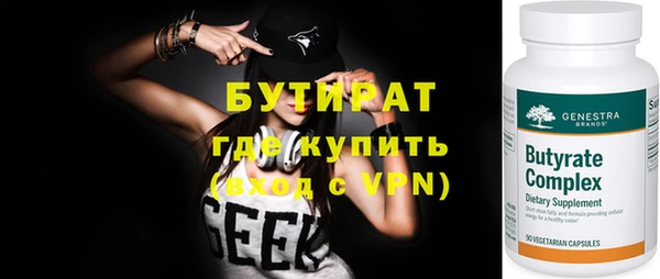 экстази Верея