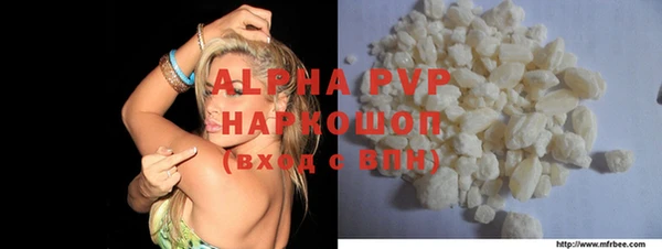 apvp Верхний Тагил