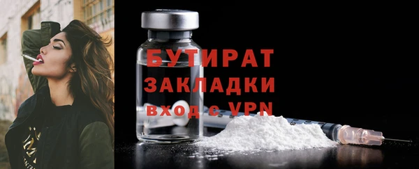 бошки Верхнеуральск