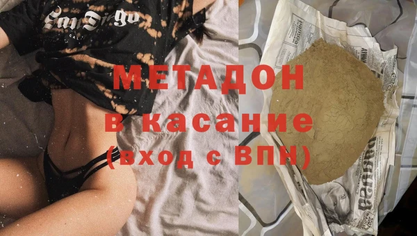 бошки Верхнеуральск