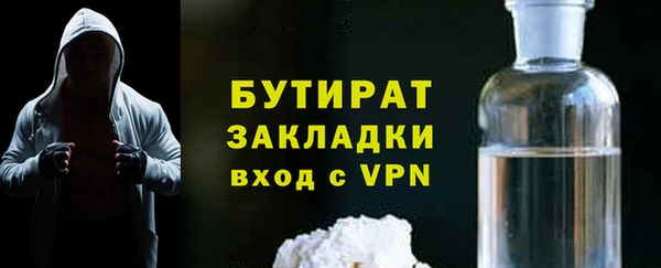 экстази Верея