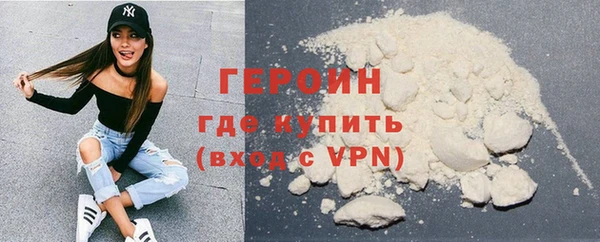трава Бородино