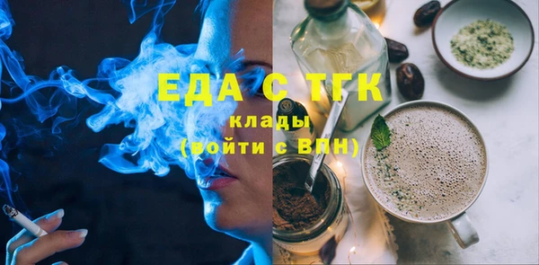трава Бородино
