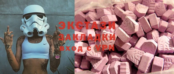 apvp Верхний Тагил