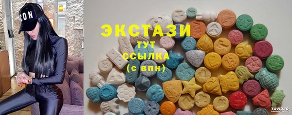 прущие грибы Бугульма