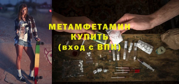 бошки Верхнеуральск