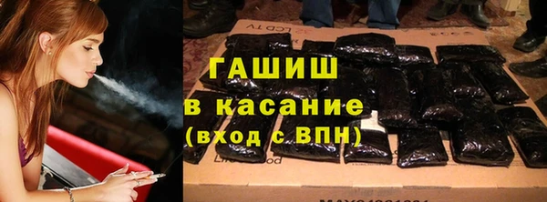 трава Бородино