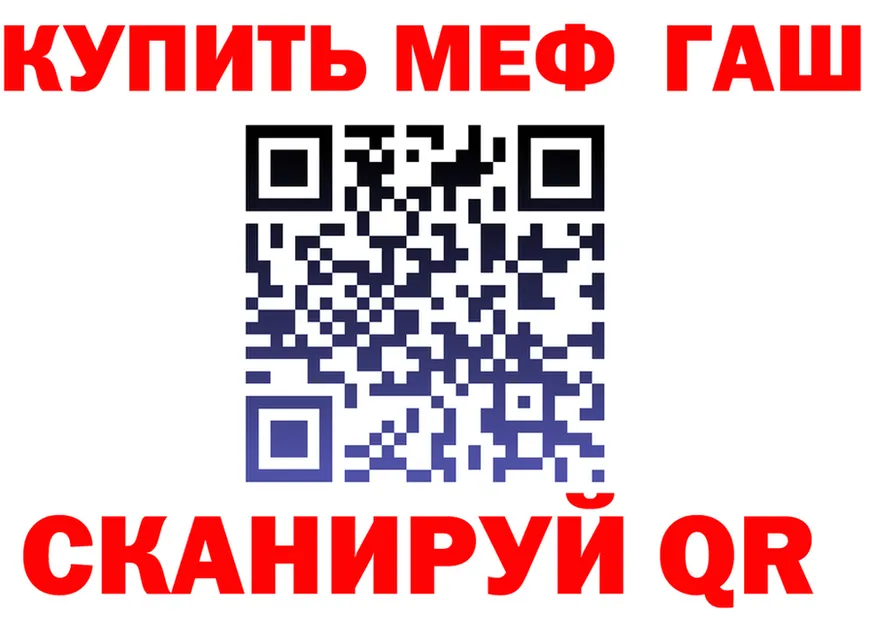 КЕТАМИН VHQ зеркало это гидра Велиж