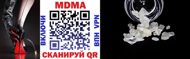 MDMA crystal  Купить закладки  Велиж 