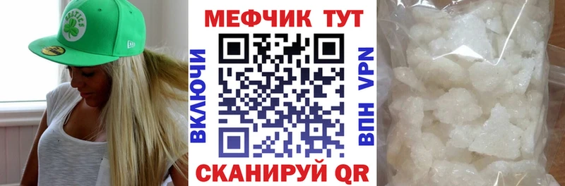 Купить Велиж Мефедрон VHQ