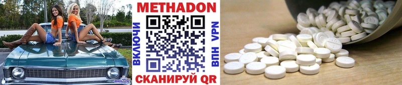 Купить  Велиж  МЕТАДОН VHQ 