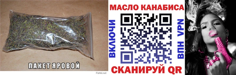 Дистиллят ТГК вейп  Купить где  Велиж 